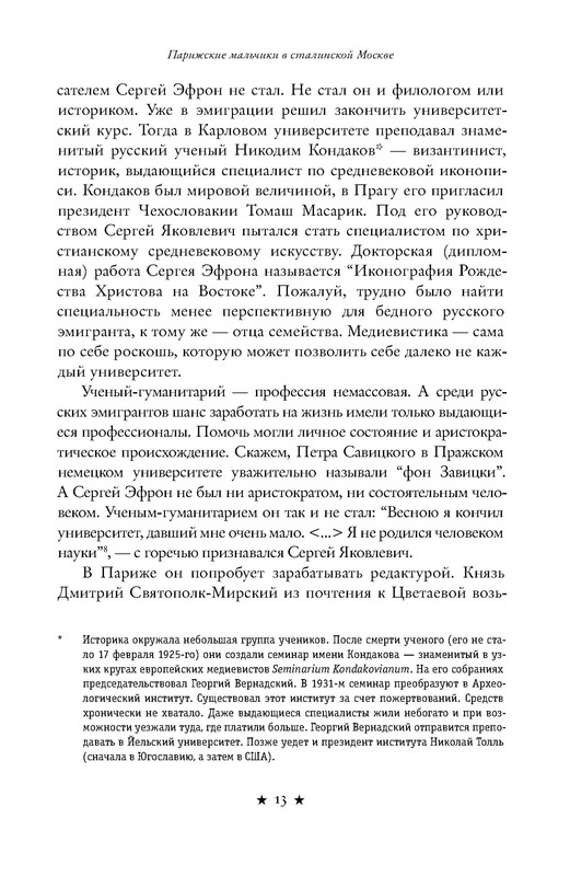 p0013