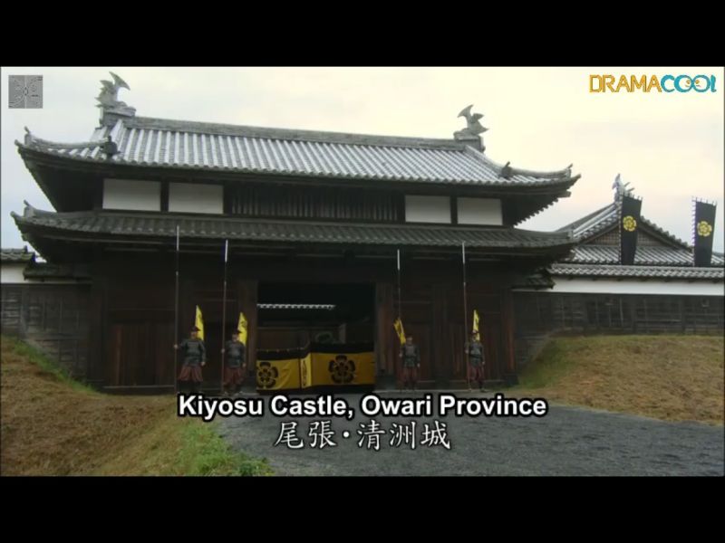 1582-b2-06-ep-lipanj-13-Kiyosu-jo-50-taiga-Go-hime