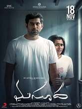 Masooda (2022) HDRip telugu Full Movie Watch Online Free MovieRulz