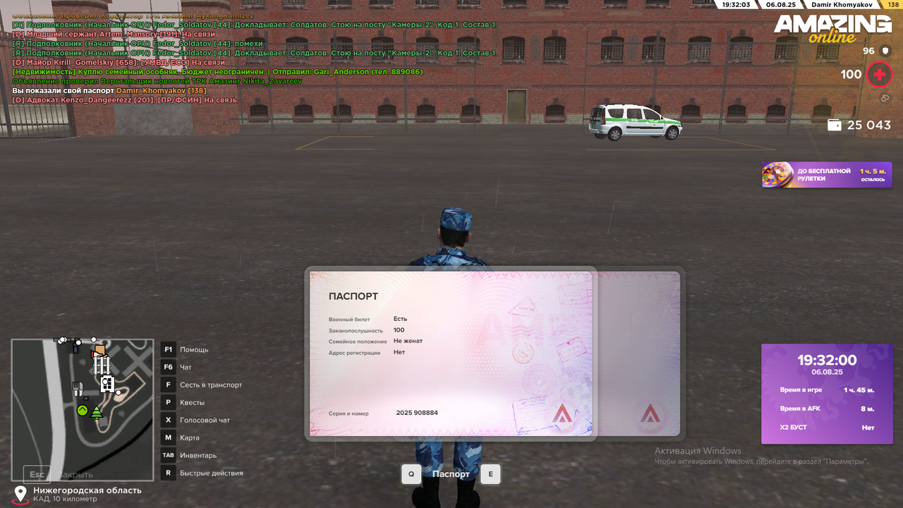 Снимок экрана (2453)