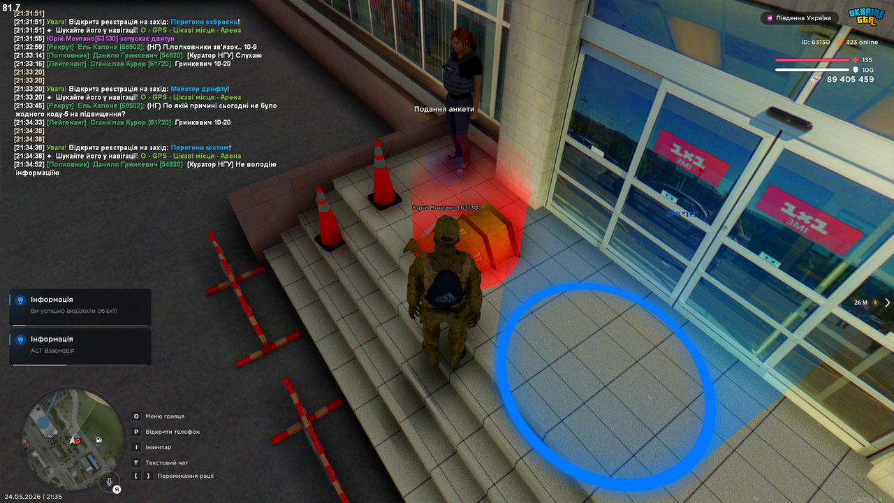 Grand Theft Auto San Andreas Screenshot 2026 05 24 21 35 01 20