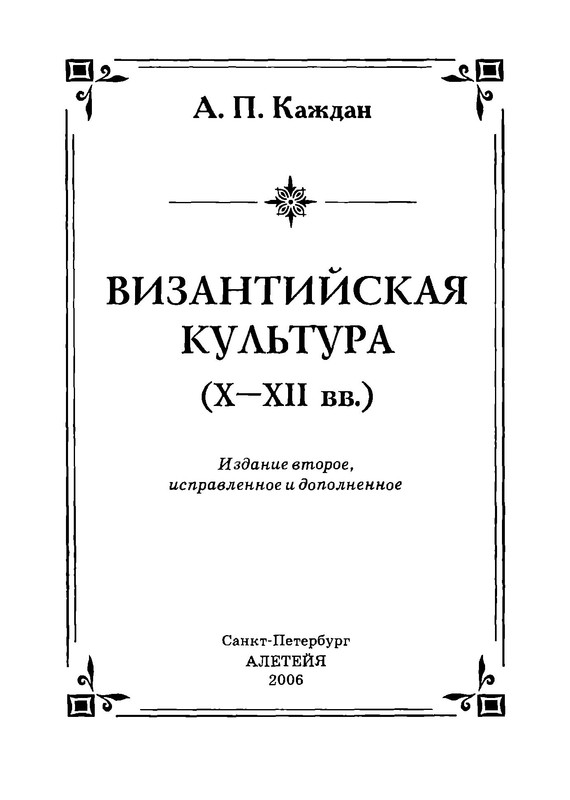p0003