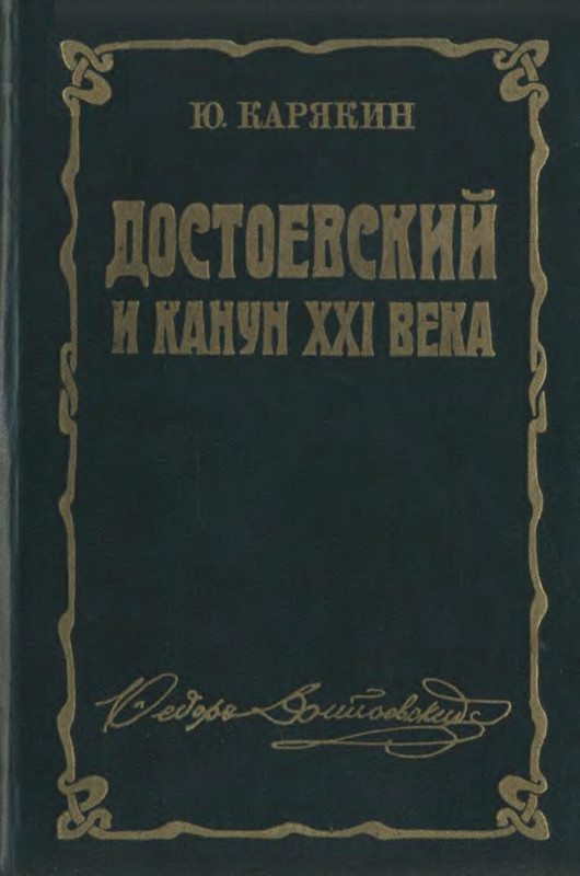 2-p0001