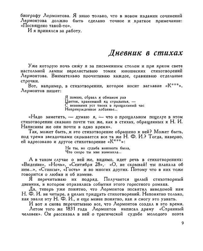 p0010