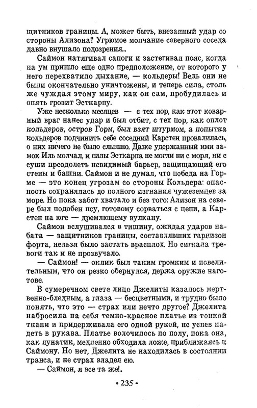 p0238