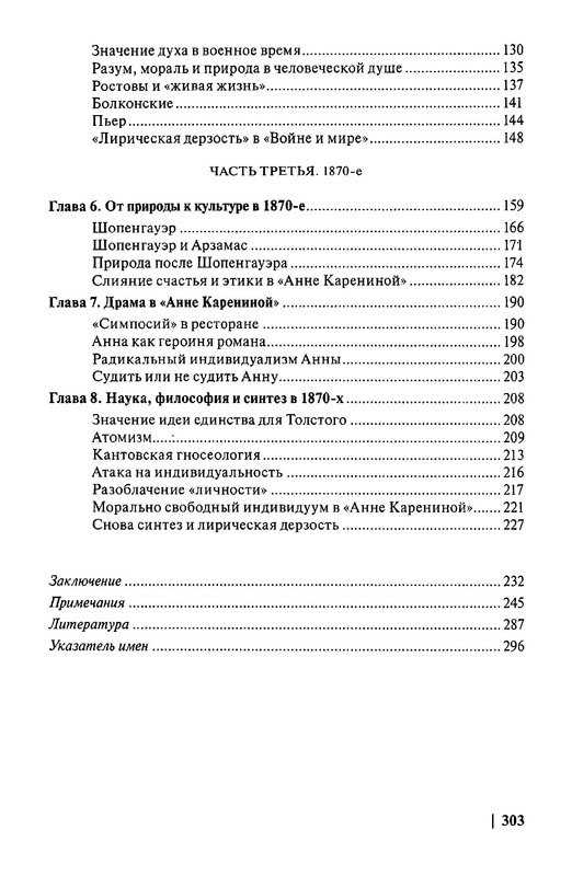 p0033