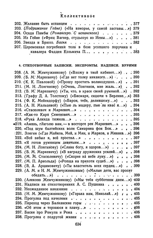 p0641