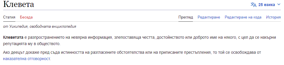 screenshot-321.png