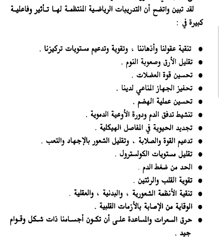 Screenshot_20200625-190852_Adobe Acrobat