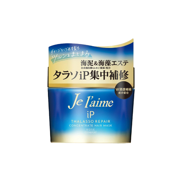 Je laime爵戀《iP海洋精華集中修護髮膜》