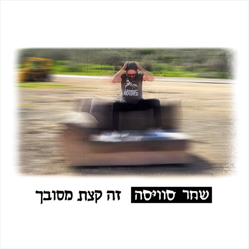 תמונה