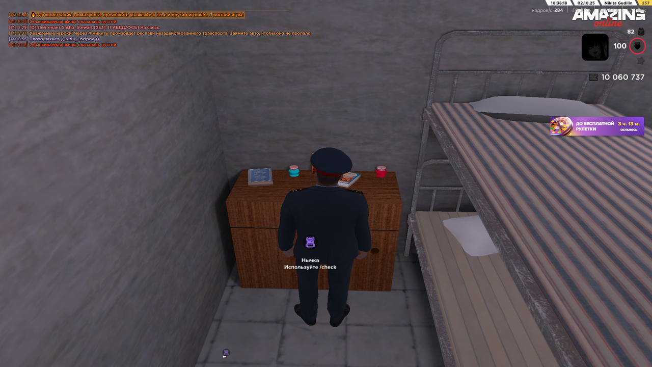 Снимок экрана (1883)