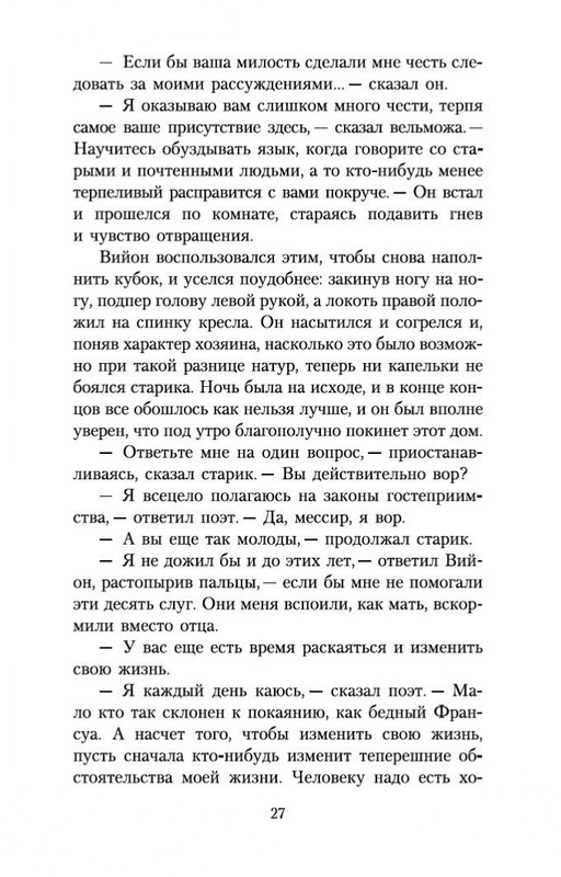 2-page-0026