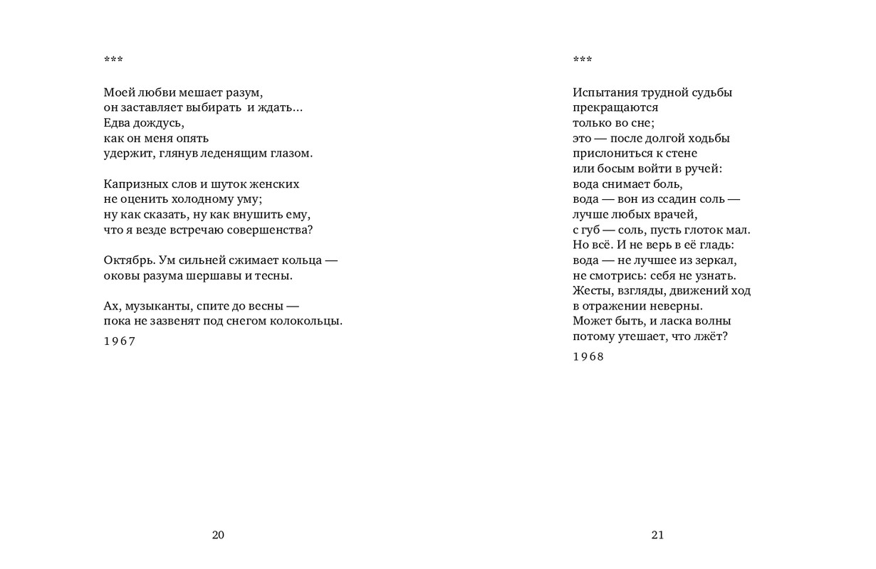 page-0011
