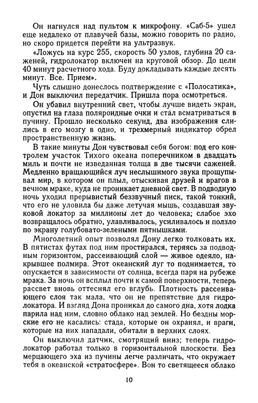 p0012