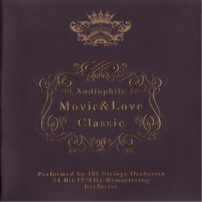 55757add 13d5 4df6 b497 f063a068d3b8 - 101 Strings Orchestra - Audiophile Movie & Love Classic (2011) FLAC