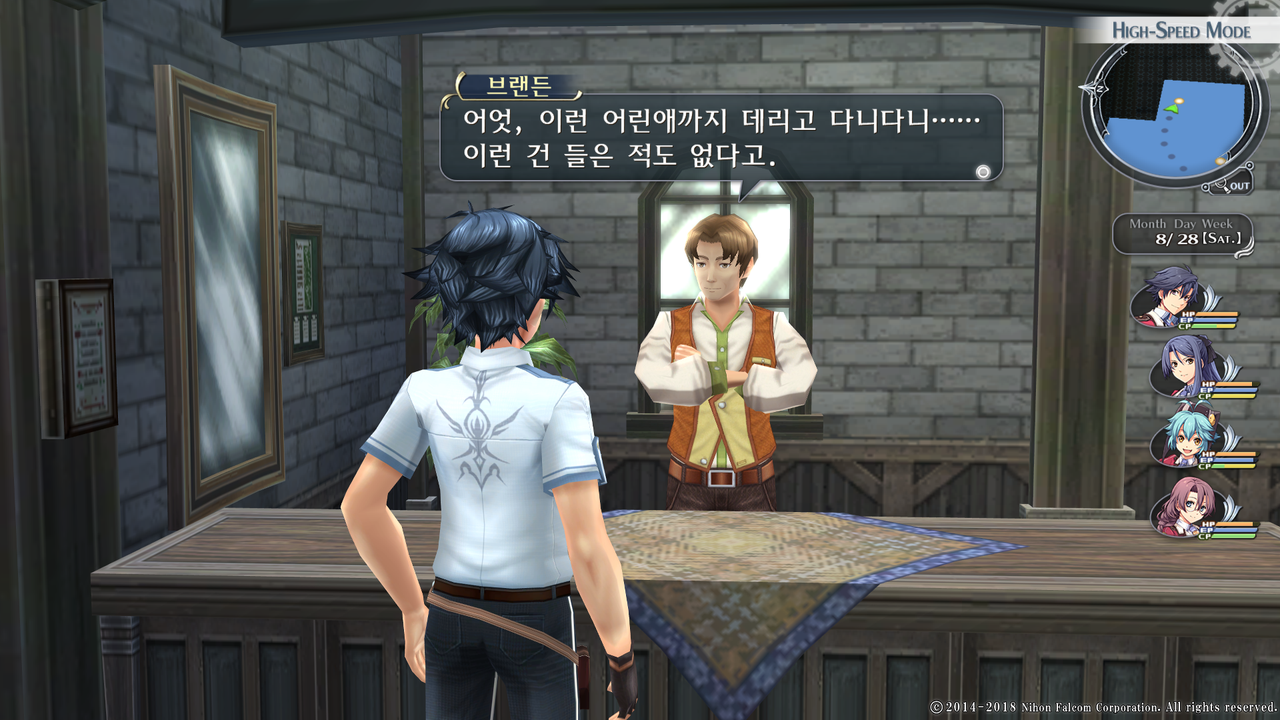 영웅전설 섬의 궤적 I_ Kai -Thors Military Academy 1204-_20210523050127