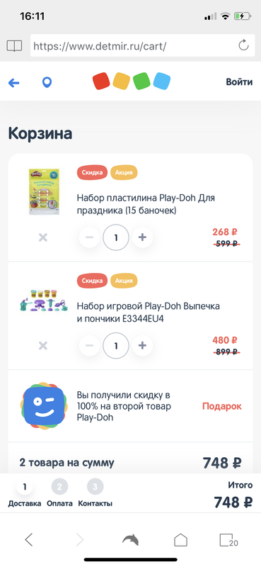 004AEFC7-F715-43F2-91E2-D8C6FB36D165