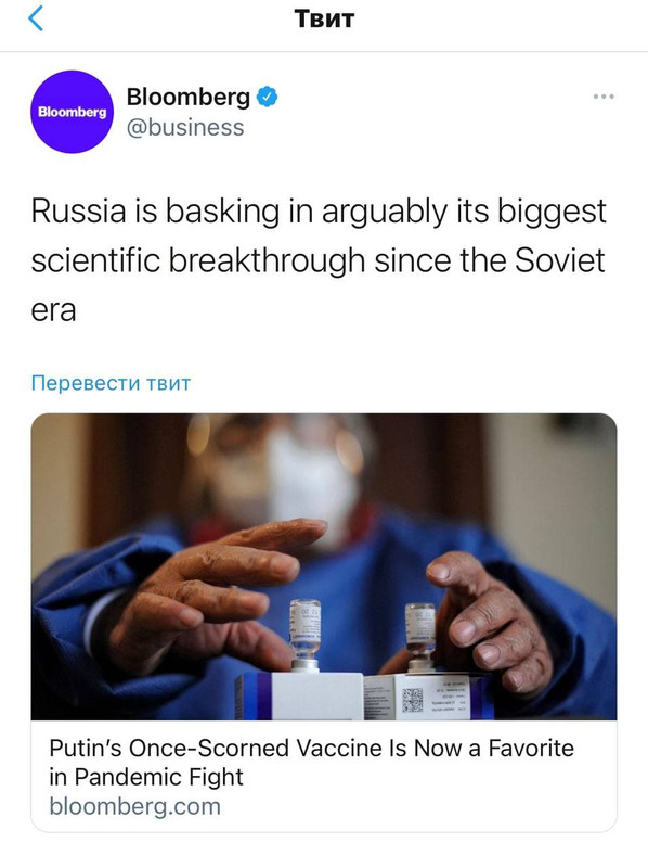 "Спутник V" - не та вакцина, которую мы включили в наш портфель. Препарат не зарегистрирован ни в одной стране ЕС, - премьер Литвы Шимоните - Цензор.НЕТ 4572