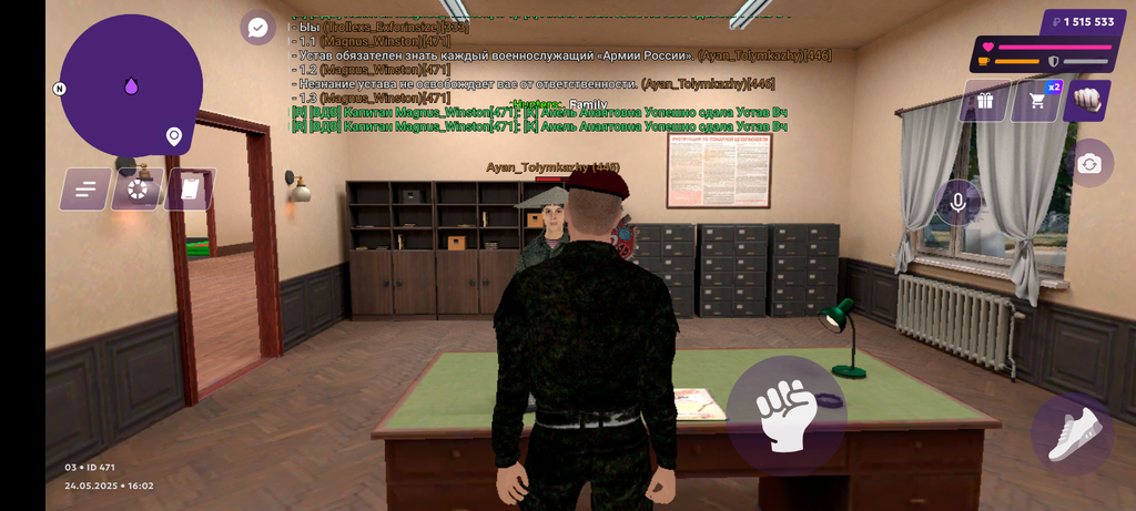 Screenshot_20250524-160308