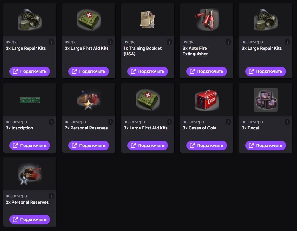 Снимок экрана 2026 01 28 232145