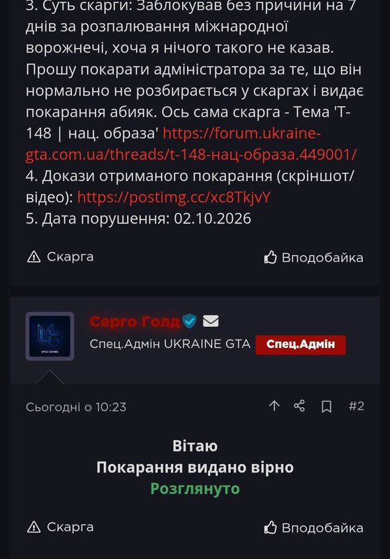 Screenshot 20261003 114835 Chrome