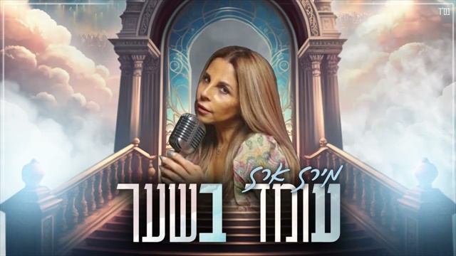 תמונה