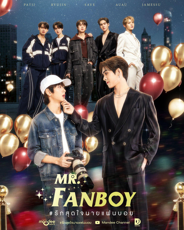 Mr-Fanboy-Series-2