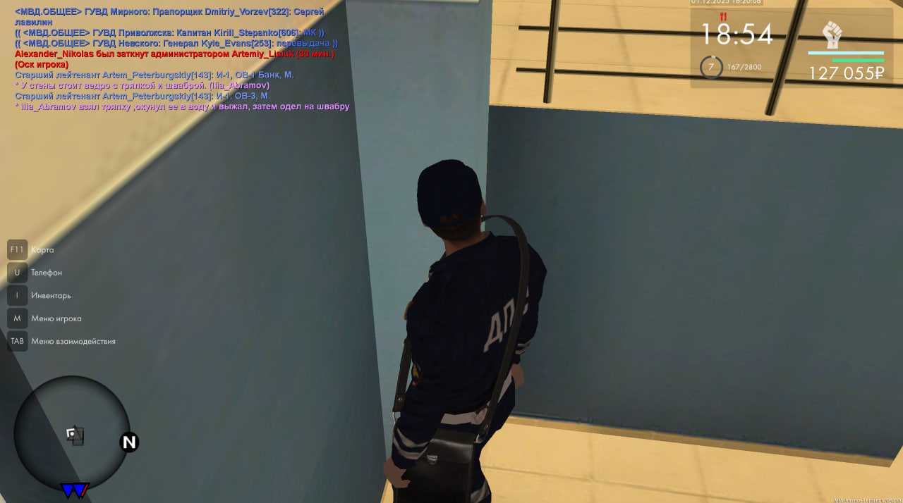 photo 2025 12 01 19 35 15