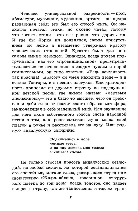 p0010