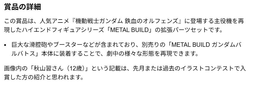 スクリーンショット 28 3 2026 192838 www google com