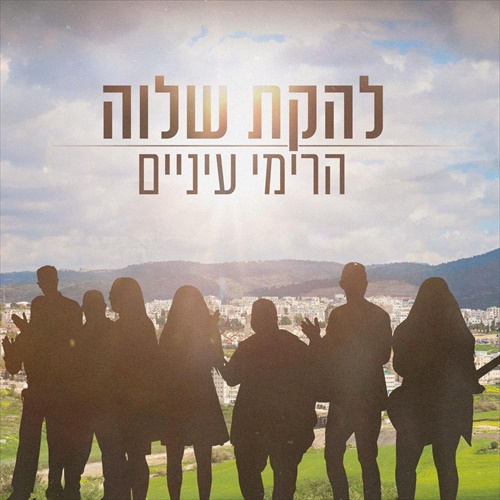 תמונה