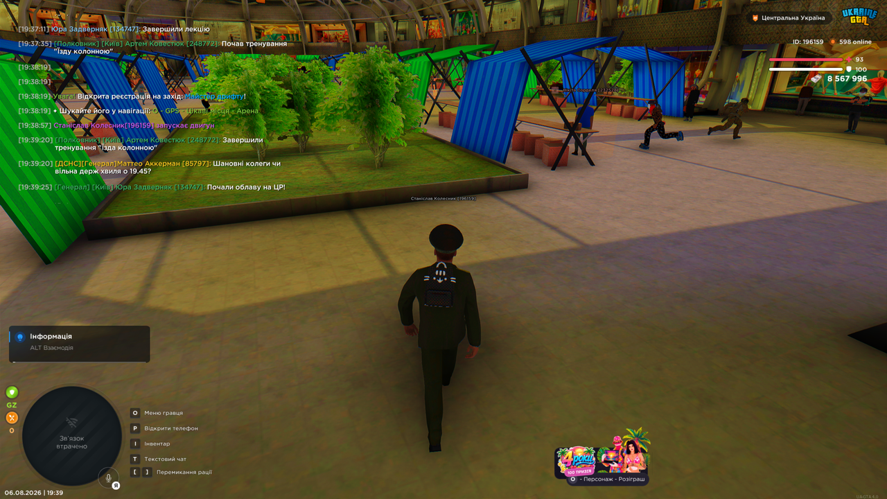 Grand Theft Auto San Andreas Screenshot 2026 08 06 19 39 30 82