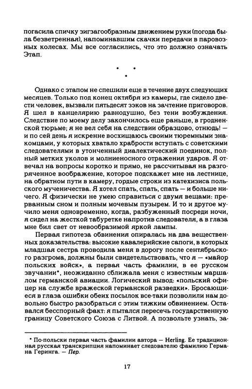 p0018