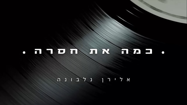 תמונה