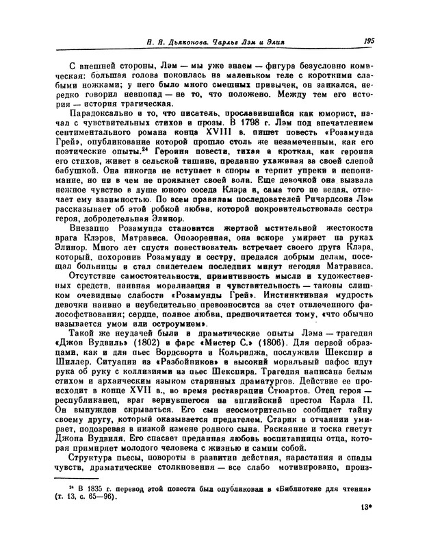 p0206