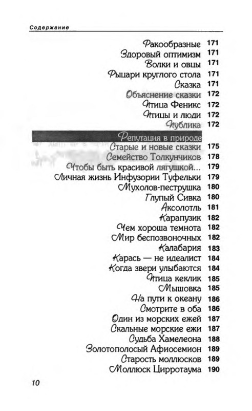 p0014