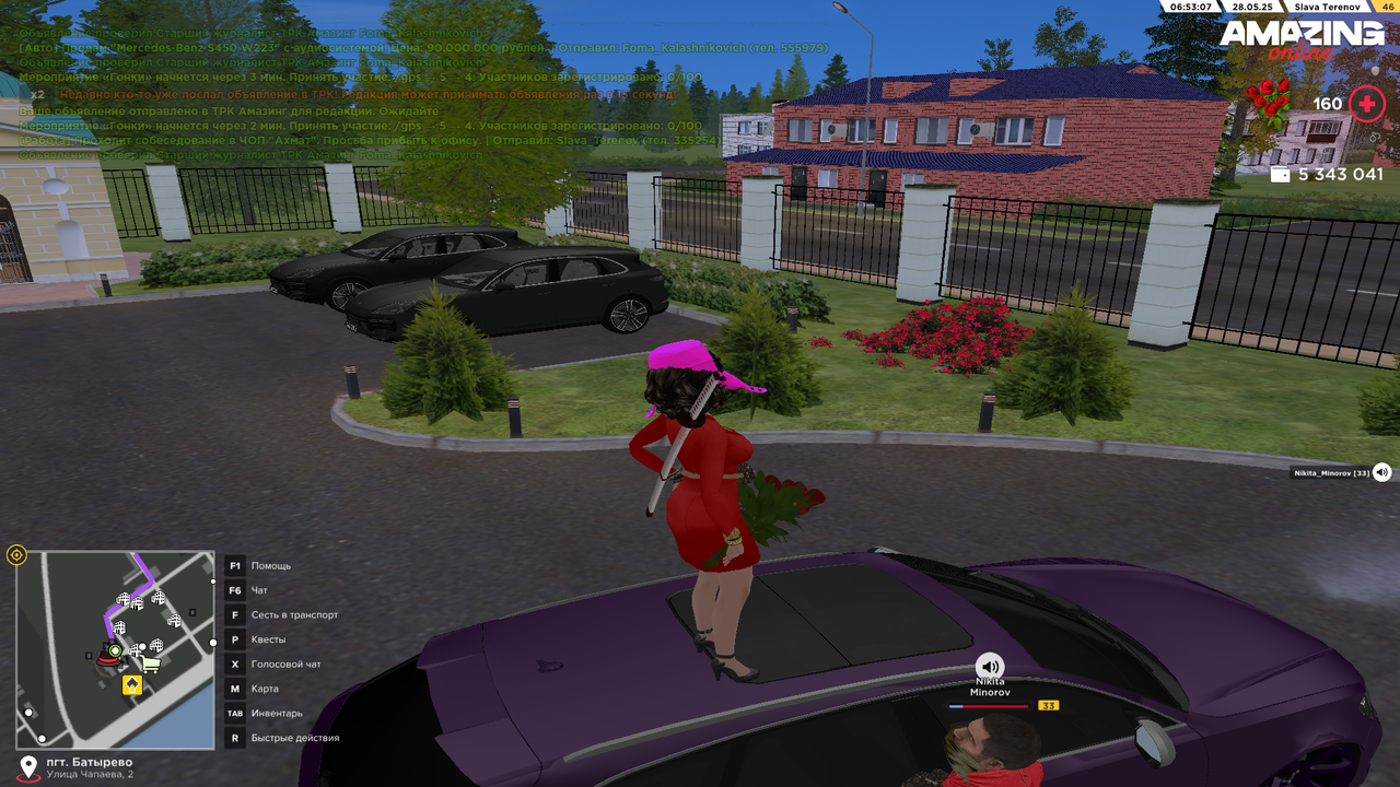 Снимок экрана (188)