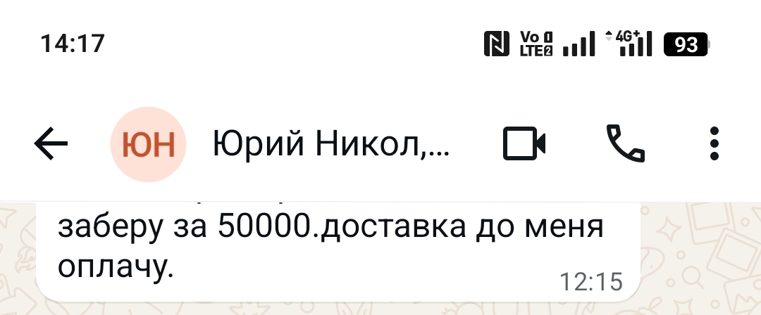 5 noabra 2025 A za konfetkami vecerkom ili zavtra za ikorkoj
