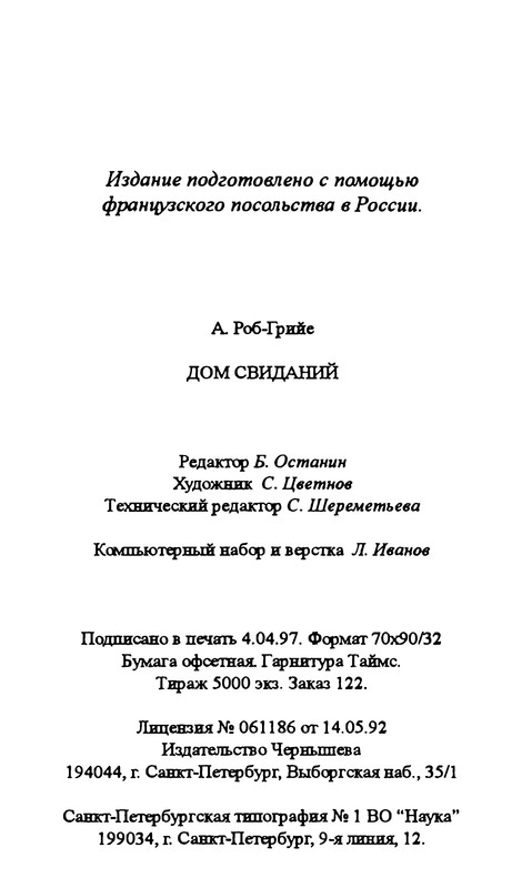 p0161