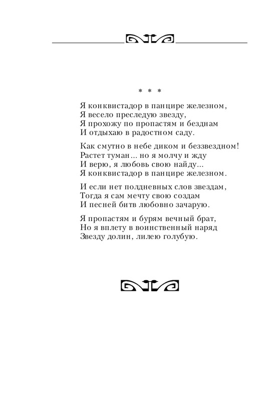 ITD000000001138113-page-0010