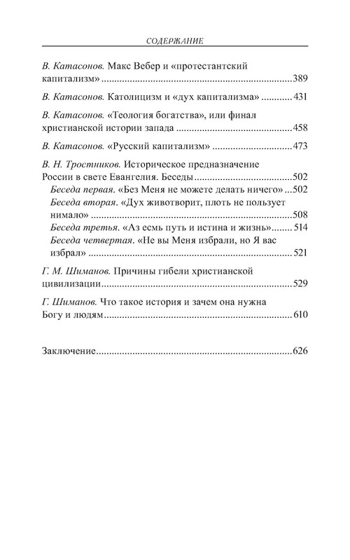 p0017
