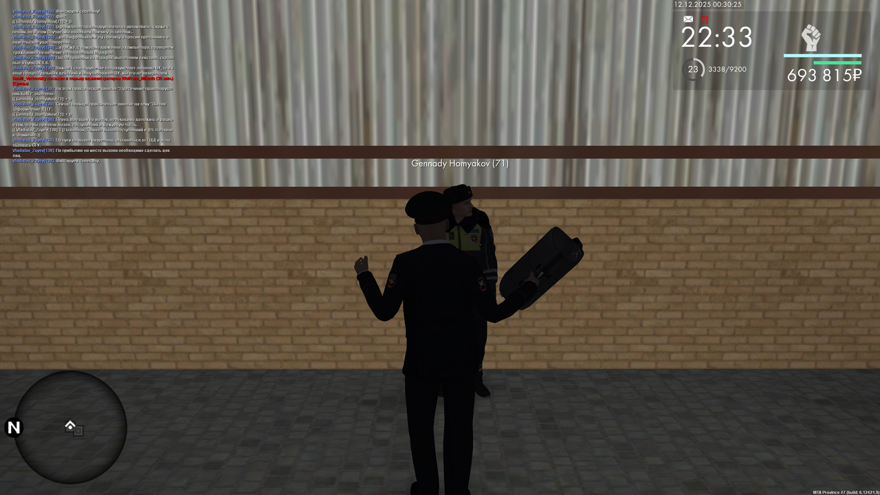 mta screen 2025 12 11 23 30 25