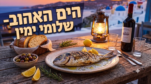 תמונה