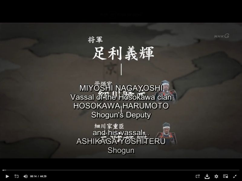 1548-d4-jesen-Tembun-17-Kyoto-59-taiga-Kirin-ep-06