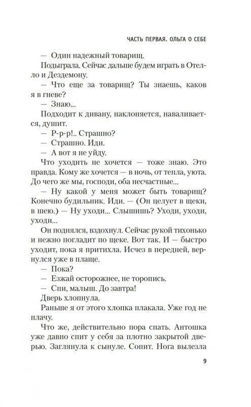 1-page-0006