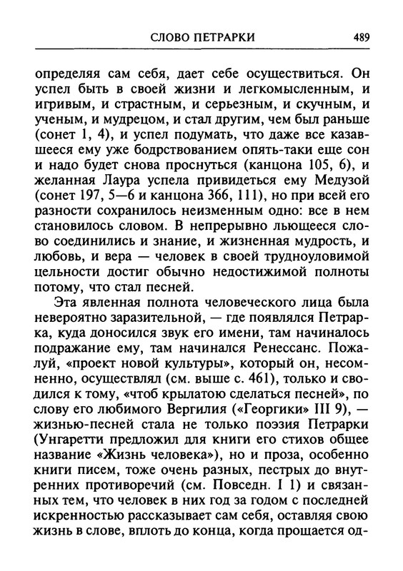 p0490