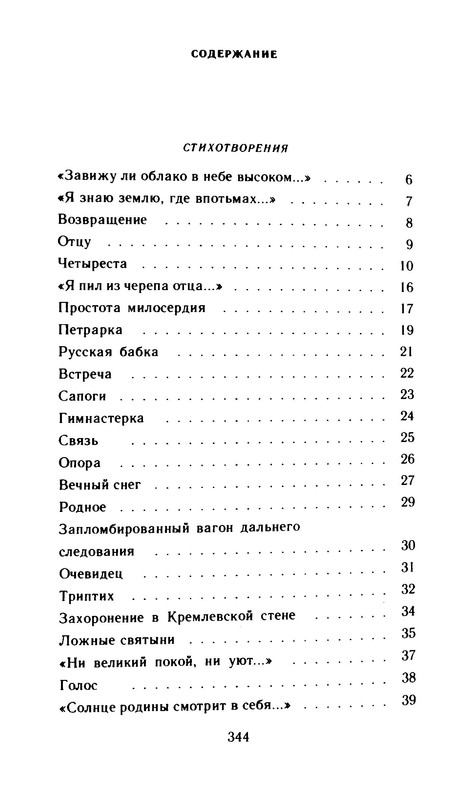 p0009