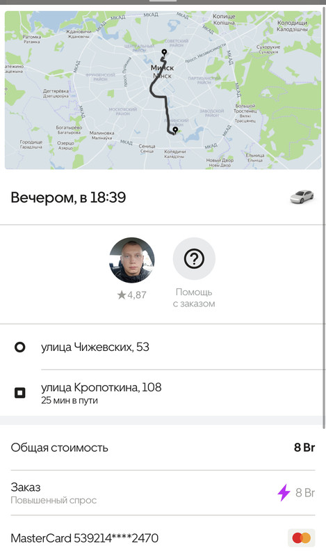 8E8C5BB6-A63E-4DB9-B6DE-C808861FDFCD