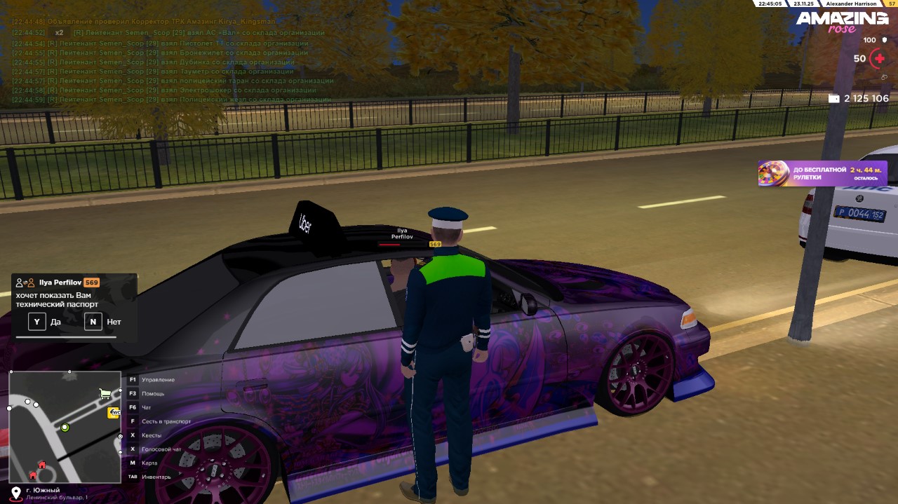 image 2025 11 23 22 45 08